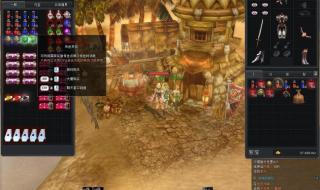 新惊天动地双剑技能